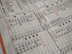 菜单-清花阁乌拉满族火锅(厦门街店)