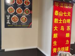 -玉林串串香(大成路店)