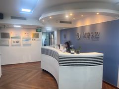 -精德口腔·种植修复·儿牙中心(财富中心店)