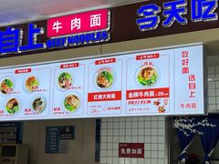 -淀山湖服务区餐厅