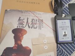 -十二宫Zodiac全息剧本杀推理馆(大世界店)