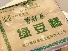 -曹祥泰(解放路店)