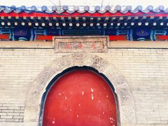 -北京国子监胡同