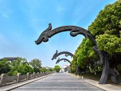 -淹城春秋乐园
