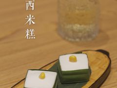 椰汁西米糕-泰悦澜·泰国餐厅(万象城店)