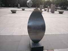 -裕华世纪公园