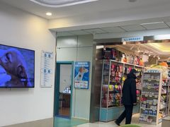 -北京观赏动物医院·24小时大型综合·猫专科·异宠专科