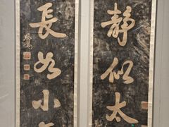 -徐悲鸿纪念馆