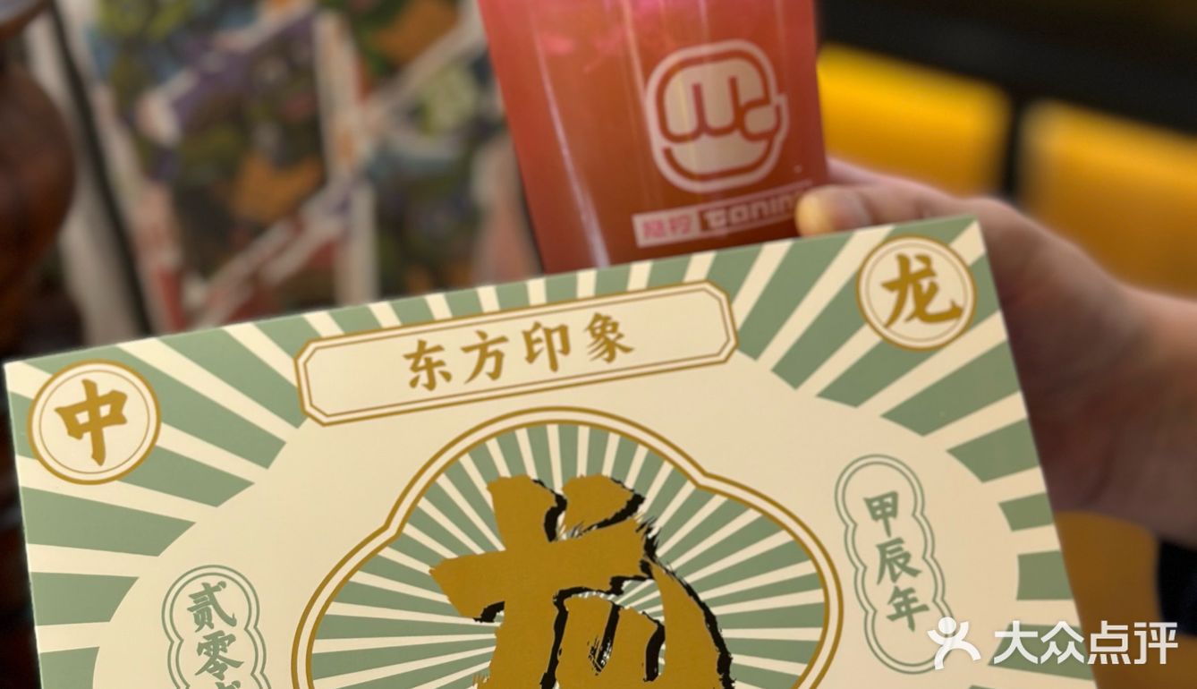 时尚天河！挞柠的邮票联名也太好看了吧！