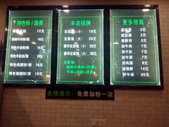 -花溪巷牛肉粉(泉城路店)