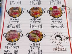 -欧巴来了韩式料理