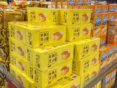 -AEON永旺(东方宝泰店)