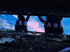 -上海体育场