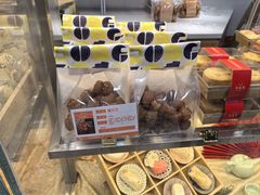 -清真全盛斋传统糕点(许士庙店)