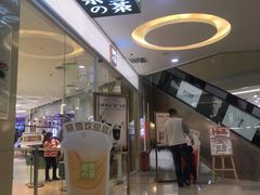 门面-奈雪的茶(亨特国际广场店)