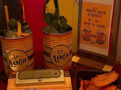 -La Loca 酒吧