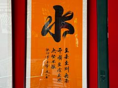 -白云观