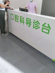 -天津市儿童医院(河西马场院区)