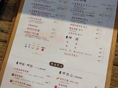 -就爱丰盛号(士林店)
