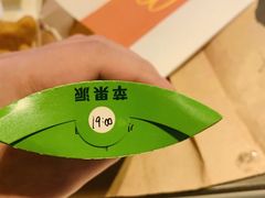 -麦当劳(方大城店)