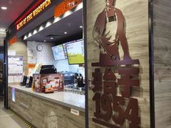 -汉堡王(江海广场店)