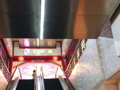 -金狮麟·新豫菜(金码大厦店)