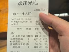 -和和小厨
