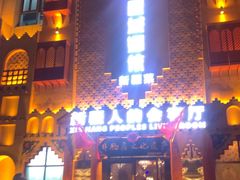 -SEEUNARI西域娜依新疆菜(环宇广场店)
