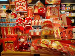 -九木杂物社(恒隆广场店)