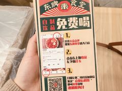 -东排食堂长沙小吃大排档(五一广场店)