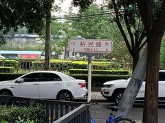 -中国国际会展中心-马甸购物街