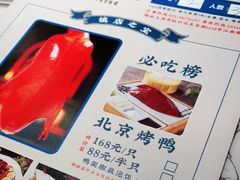 -江南郡府(天宝路店)