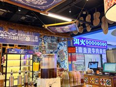 -洱火云南酸菜牛肉火锅(石景山当代商城店)