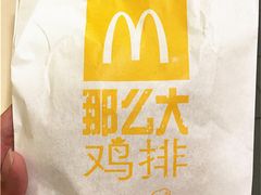 -麦当劳(北京南站店)