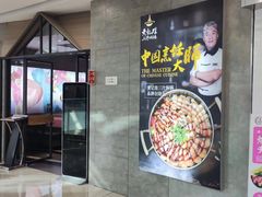-万达广场(齐齐哈尔建华店)