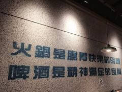 -楠火锅(仁恒梦中心店)