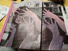 -剧狐剧本杀(徐汇1号店)