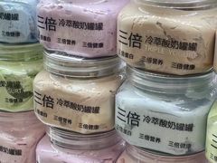 -白色日记·手作酸奶(麦凯乐店)