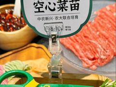 -阳坊涮肉(西直门凯德mall店)