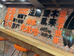 -放哈·甜醅子奶茶创造者(正宁路店)