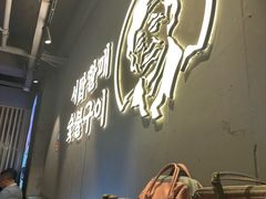 -西塔老太太泥炉烤肉(望京一店)