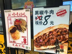 -吉品合酥脆烤饼(太平洋森活天地店)