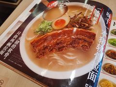 -味千拉面(世纪东方店)