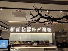 -老鸭集(金沙龙湖天街店)