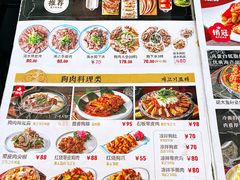 -英子补身汤(海兰路店)