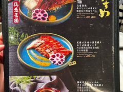 -家贺屋刺身寿司专门店
