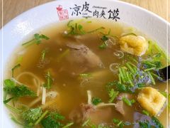 -关陇秦脉凉皮·油泼面(工农路圆融广场店)