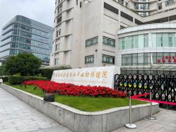 -中国福利会国际和平妇幼保健院(徐汇院区)