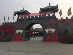 -茯茶镇