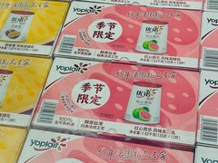 -山姆会员商店(上海浦东店)